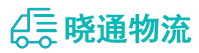 长沙到海头镇物流公司